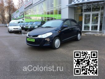 886424 - ТЕМНОЕ НЕБО, TEMNOE NEBO, DUNKEL HIMMELBLAU 1