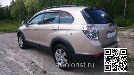 Chevrolet | CAPTIVA | GOZ - DAYDREAM BEIGE 2