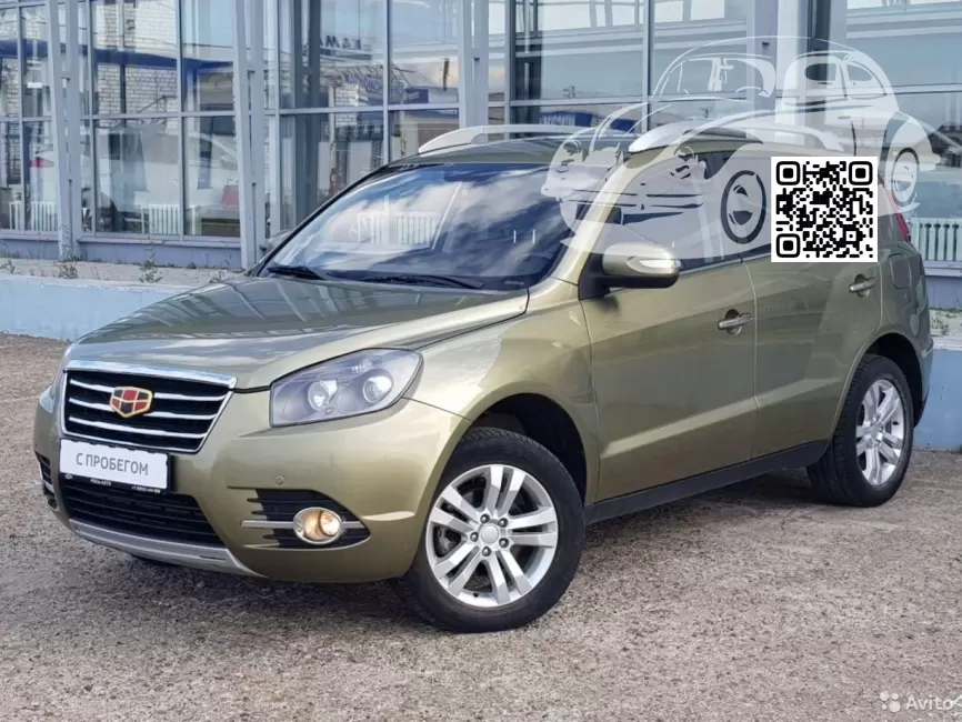 Geely | EMGRAND X7 | SONGSHI GREEN METALLIC 0