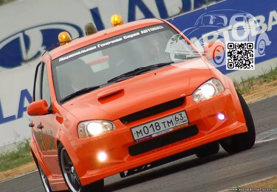 Lada | KALINA (1117, 1118, 1119) | 103 - БАРБАРИС (СОЛИД) 0