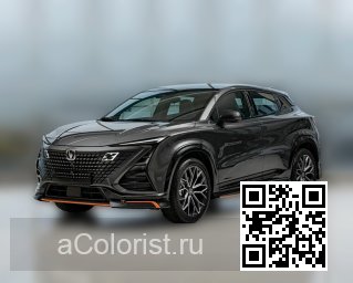 UNI-T | SH8 - INTERSTELLAR GRAY, INTERSTELLAR ASH 1