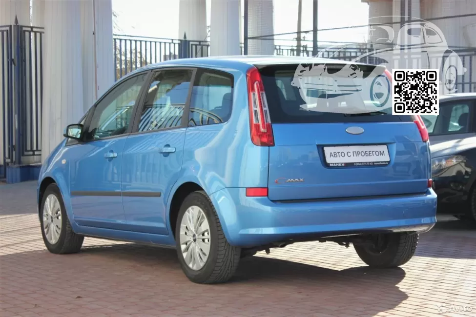 Ford | C-MAX, S-MAX | 8CPC - VISION 1