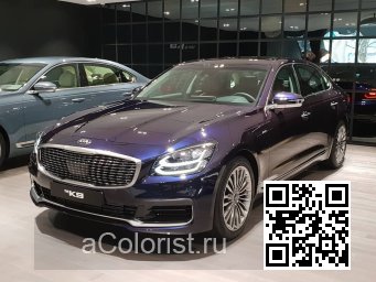 Kia | K9, K900 (RJ) | D9B - DEEP CHROMA BLUE, CELESTIAL BLUE 0