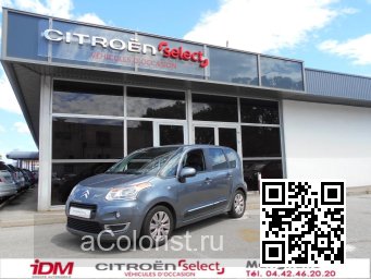 Citroen | C3 PICASSO | KTH, 9H - GRIS THORIUM 3
