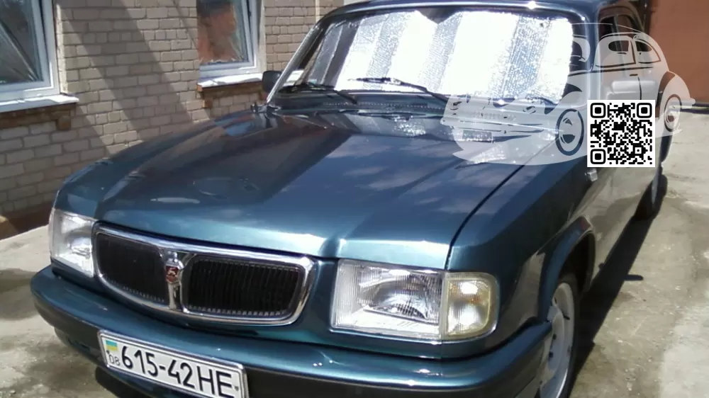 GAZ | VOLGA, ВОЛГА | ЦИКЛОН 1