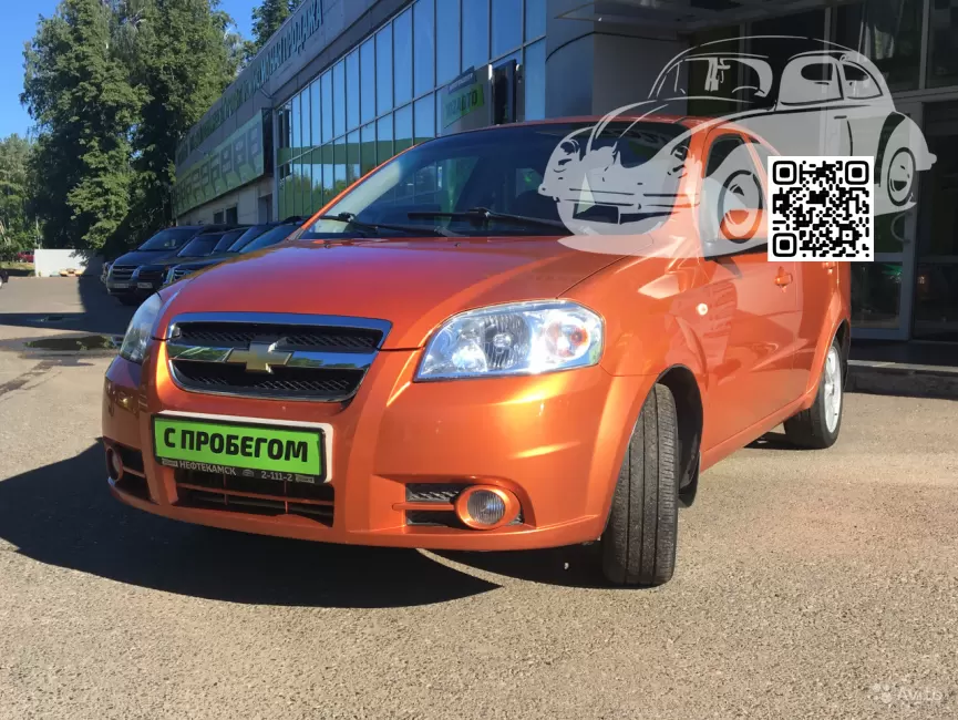 Chevrolet | AVEO (T200, T250) | 54U - SUNSET ORANGE 0