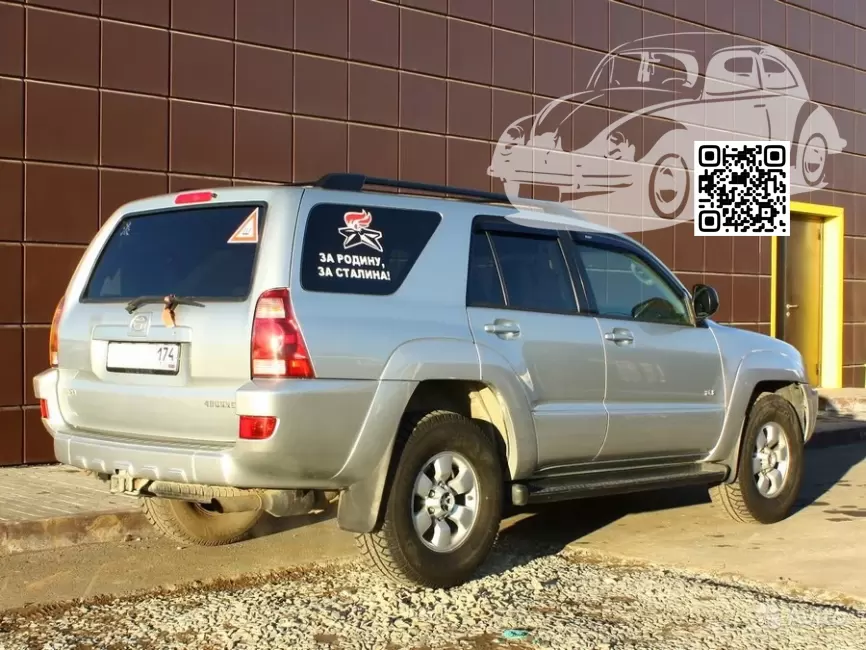 Toyota | 4RUNNER 4 (N210) | 1D4 - SILVER ASH, TITANIUM METALLIC (2003-2009) 1