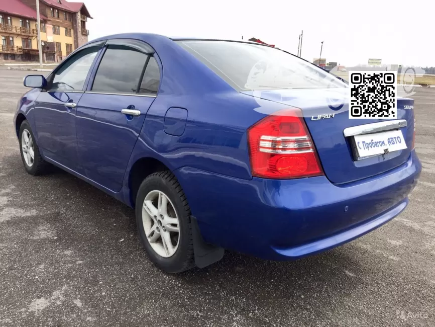 Lifan | SOLANO (620) | BLUE 1