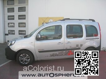 Renault | KANGOO 2 | KNX - GRIS ARGENT, COSMIC GREY 1