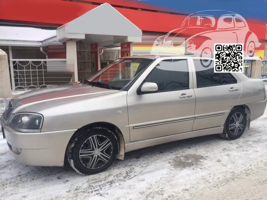 Amulet (A15) | KD - WASHY CHAMPAGNE, TINT CHAMPAGNE 1