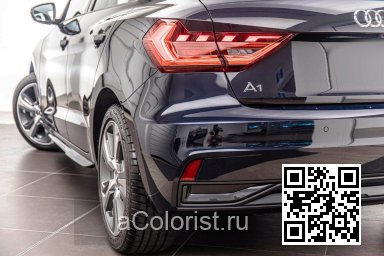 LX5B, X5B, 5U, 5U5U, 5UH1, 5U0E - FIRMAMENT BLUE, FIRMAMENTBLAU, BLEU FIRMAMENT 4