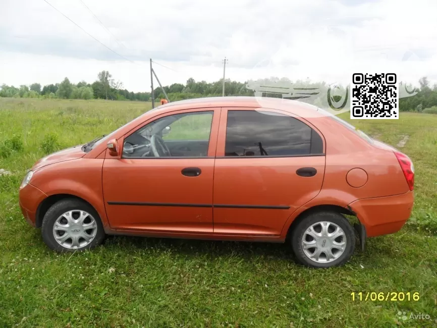 Jaggi QQ6 (S21, QQ613) | QQO - ORANGE 1