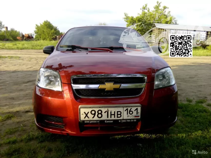 Chevrolet | AVEO (T200, T250) | 98U - DYNAMIC ORANGE 1