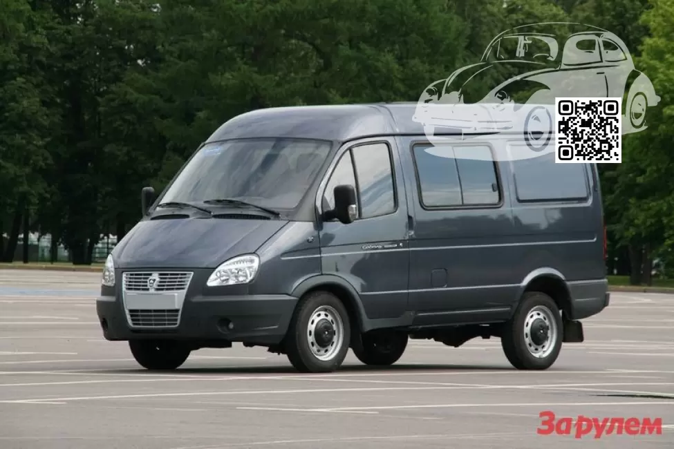 Gaz | ГАЗЕЛЬ, СОБОЛЬ, БАРГУЗИН | ТИТАН 0