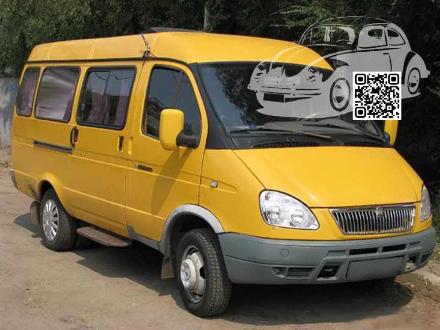 Gaz | ГАЗЕЛЬ, СОБОЛЬ, БАРГУЗИН | ЖЕЛТЫЙ (СОЛИД) 0