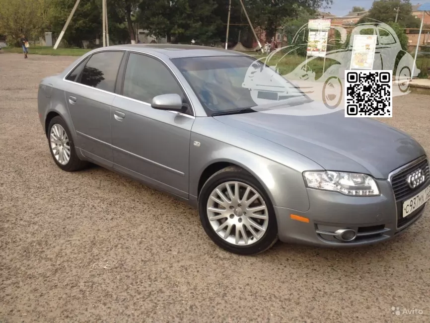 Audi | A4,S4,RS4 (B7, 8E, 8H) | Y7Q, LY7Q, 4A, 4A4A - ATLAS GRAY, ATLASGRAU 0