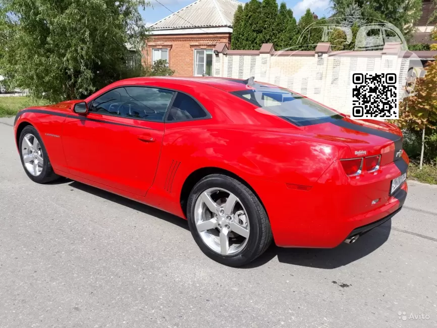 Chevrolet | CAMARO 5 | GCN, 9260, 74 - VICTORY RED (СОЛИД) 1