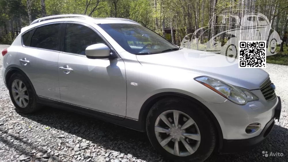 Infiniti | EX, QX50 (J50) | K23 - BRILLIANT SILVER, NEW SILVER, LIQUID PLATINUM 0