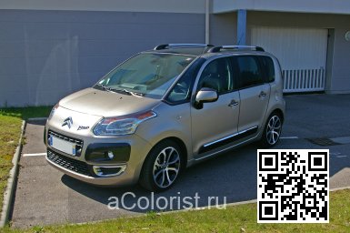 Citroen | C3 PICASSO | KCH, G2, 230A, MOG2 - MATIVOIRE, BEIGE MATIVOIRE 2