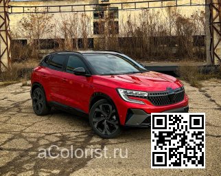 Renault | AUSTRAL | NNP - ROUGE FLAMME, DEZIR-ROT, FLAME RED, FLAMMEN ROT 2