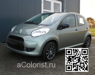 Citroen | C1 (PM, PN) | U1, KGU, U1M0 - VERT, VERT MICA, MICA GREEN (2008-2012) 0