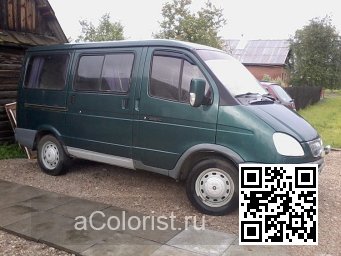 Gaz | ГАЗЕЛЬ, СОБОЛЬ, БАРГУЗИН | АДРИЯ 2