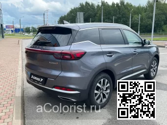 XCITE | X CROSS 8 | 609 - Стальной серый "Магнат" 3