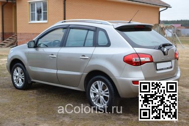 Renault | KOLEOS | HXA - MINERAL BEIGE 2