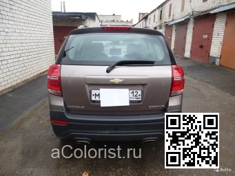 Chevrolet | CAPTIVA | GYL - SANDY BEACH BROWN, KUPFERBRAUN, KUPFER BROWN 3