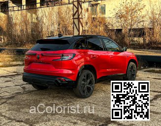 Renault | AUSTRAL | NNP - ROUGE FLAMME, DEZIR-ROT, FLAME RED, FLAMMEN ROT 3