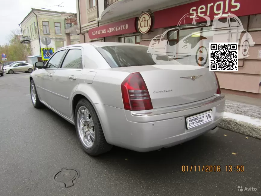 Chrysler | 300C (LX) | S2, PS2 - BRIGHT SILVER 1