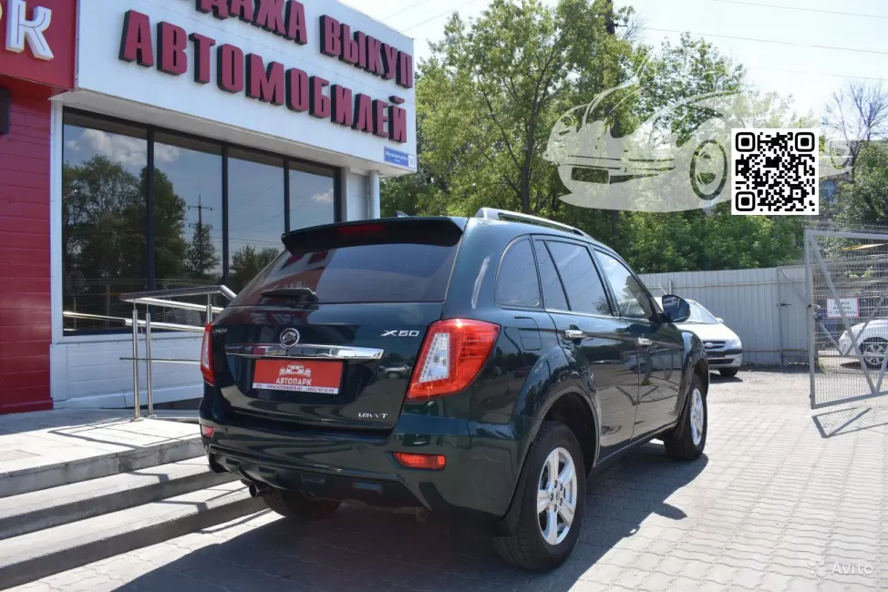Lifan | X60 | GREEN 1