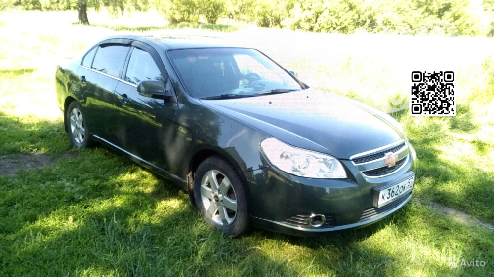 Chevrolet | Epica | 439N, 91U - OAK GREEN 1