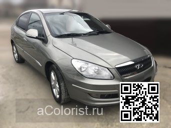 Chery M11 (A3) | GF - WOLFSBURG GREY 0