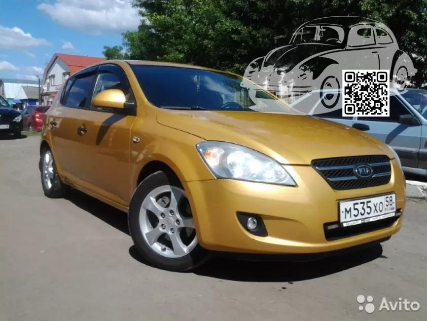 Kia | CEED (ED,ED FL) | A6 - DAKAR YELLOW 0