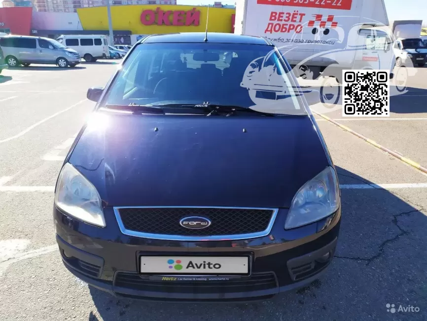Ford | C-MAX, S-MAX | 4CWA, 4CWAWWA - DEEP NAVY BLUE (СОЛИД) 1