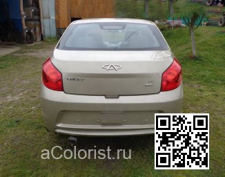 886407 - СЕРЕБРИСТАЯ МЕДЬ, SEREBRISTAYA MED 3