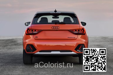 LY2H, Y2H, M9, M9M9 - PULSE ORANGE, PULSORANGE (СОЛИД) 3