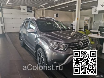 Renault | DUSTER 2 | KAD - GREY, GUN METALLIC, GRAPHITE SHADOW 0