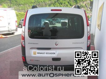 Renault | KANGOO 2 | KNX - GRIS ARGENT, COSMIC GREY 3