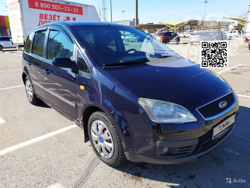 Ford | C-MAX, S-MAX | 4CWA, 4CWAWWA - DEEP NAVY BLUE (СОЛИД) 0