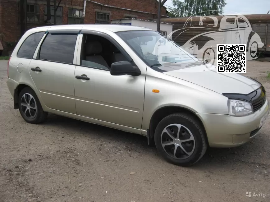 Lada | KALINA (1117, 1118, 1119) | 502 - ДЫНЯ 0