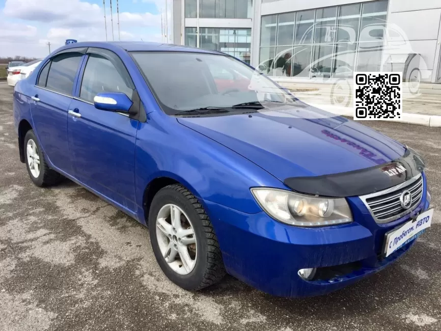 Lifan | SOLANO (620) | BLUE 0