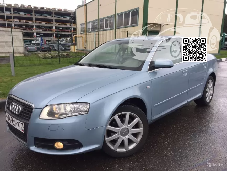 Audi | A4,S4,RS4 (B7, 8E, 8H) | Y5J, LY5J, Q1, Q1Q1 - LIQUID BLUE, LIQUIDBLAU 0