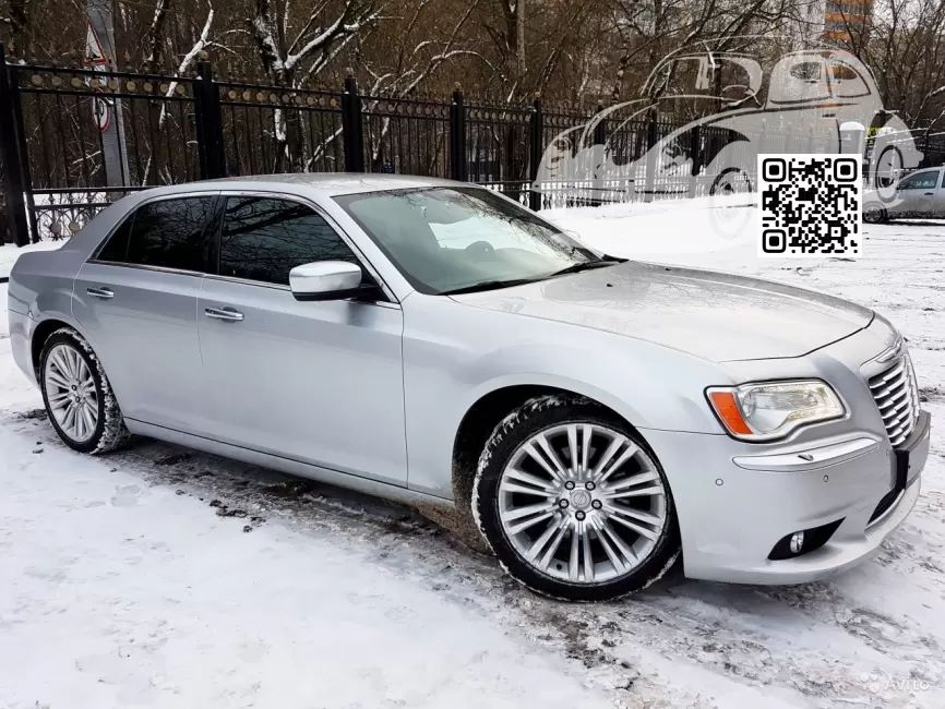 Chrysler | 300C (LD) | PS2 - BRIGHT SILVER 0