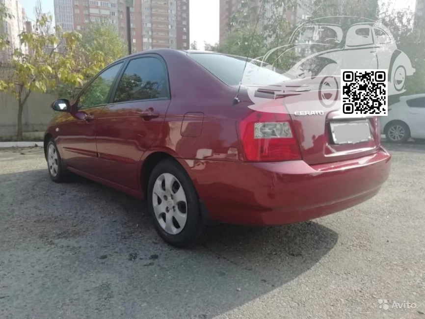 KIA | CERATO, FORTE, K3 (LD) | R1 - RADIANT RED 1