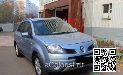 Renault | KOLEOS | RXA - BLEU ACIER 0