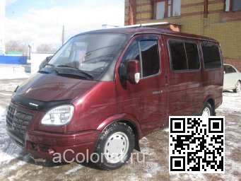 Gaz | ГАЗЕЛЬ, СОБОЛЬ, БАРГУЗИН | КАМПАРИ 2