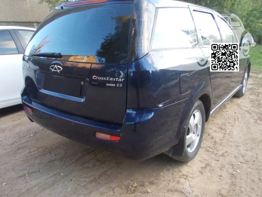 Crosseastar (V5, B14) | HW, BLU03 - MARGUERITE BLUE 2