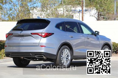 MDX (YD4) | NH830M - LUNAR SILVER 3